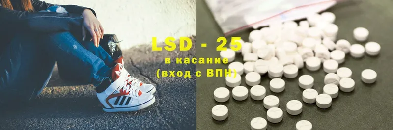 где купить   Абаза  Лсд 25 экстази ecstasy 