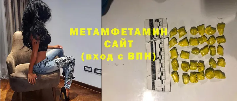 купить наркотик  Абаза  Метамфетамин кристалл 