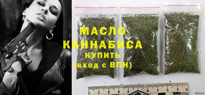 Дистиллят ТГК Wax  ОМГ ОМГ как зайти  Абаза 